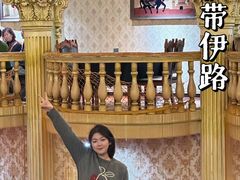-伊带伊路新疆美食府(呼家楼店)