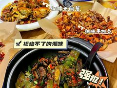 -湘里乡亲甲王二老店