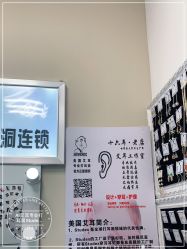 -AI艾耳·专业手工耳洞·穿孔美学馆