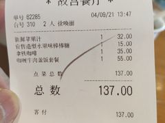 -故宫餐厅(景运门店)