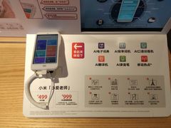 -小米之家(东方宝泰购物中心店)