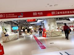 -当当书店(国泰广场店)