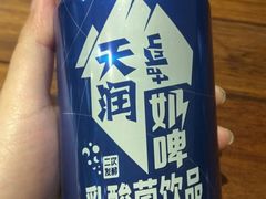 -新疆哈利德餐厅(紫薇都市店)