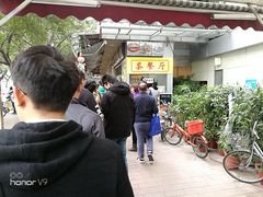-东江海鲜酒家(艺都分店)