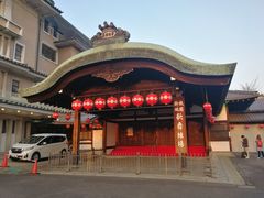 -弥荣会馆日本传统艺能表演