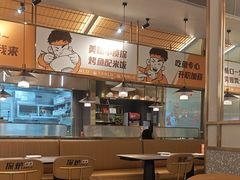 -探炉·香辣豆花烤鱼(笋岗宝能环球汇店)