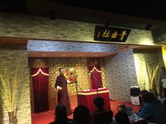-青曲社相声(易俗街区店)