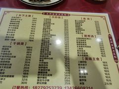 -老脚婆婆土菜馆(广场·现代城店)