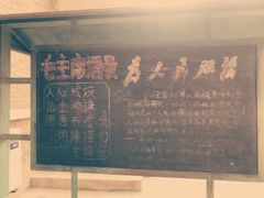 -1970南湖影视基地(建设南路店)