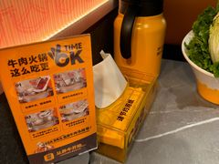 -潮发潮汕牛肉店(东方宝泰店)