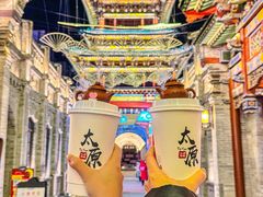 -山四砂锅(太原钟楼街店)