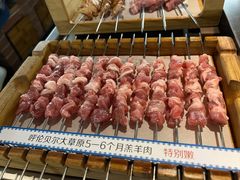 -很久以前羊肉串(昌里路三钢里店)