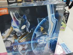 -TOYSRUS玩具反斗城(万博广场店)