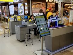 -爱回收(宝山万达店)