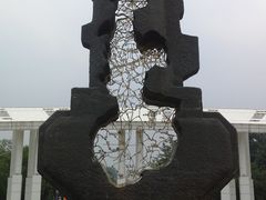 -二一九公园