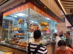 -龙记香港茶餐厅(久光百货店)