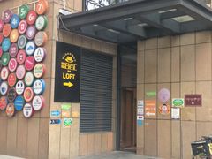 门面-面包与我Bread Or Me(长城汇店)