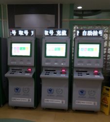 -首都医科大学附属北京儿童医院