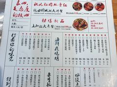 菜单-华仔龙虾(永乐路总店)