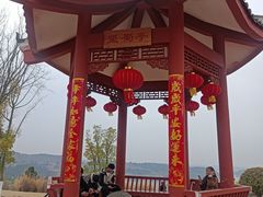 -仙海旅游度假区