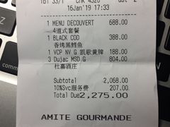 账单-L'ATELIER de Joel Robuchon(外滩18号店)
