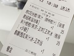 -混果汁(喜荟城店)
