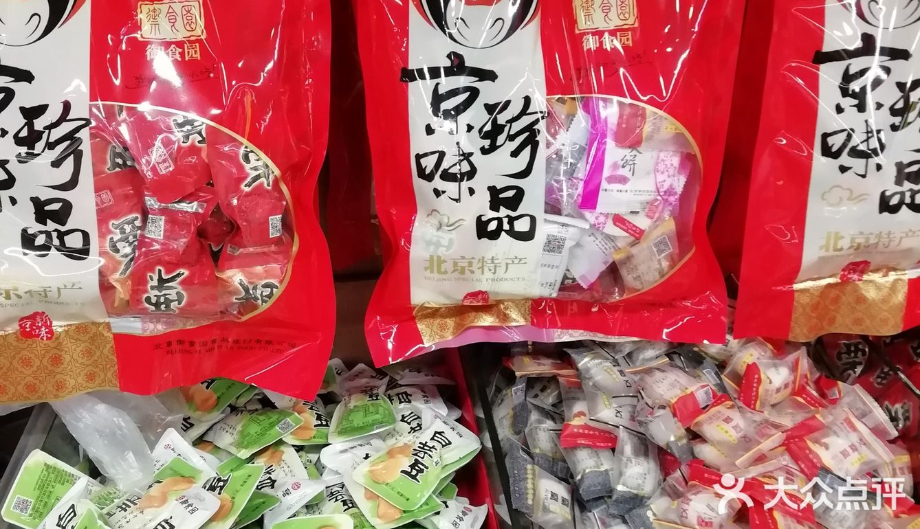 永辉超市太实惠
