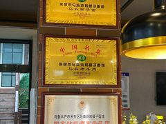 -玛森烧烤(汇佳商城店)