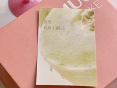 -积慕Cake(解放大道店)