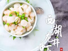 -韵秋荷(宝山龙湖天街店)