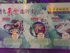 -绿雅居原生态农庄(小涌店)