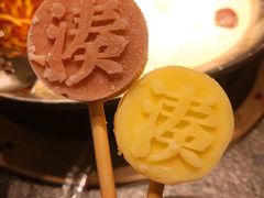 凑凑小冰棒-湊湊火锅·茶憩(打浦桥日月光店)