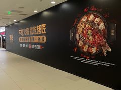-凯德MALL(西直门店)