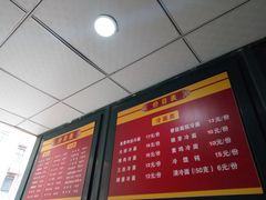 -北万新包子店(淮海店)