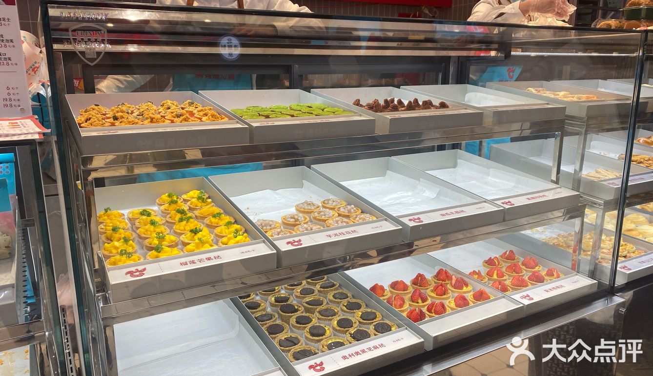 三里屯新店🥧国潮柒月点心