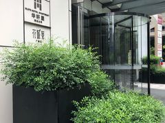 -花城苑广府菜(侨鑫店)