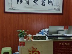 -国医整脊馆(武夷路店)