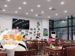 -岳合轩老北京涮肉