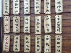-朱大嘴肥肠血旺(福字街店)