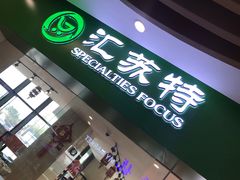 -高邮龙奔服务区-公共厕所