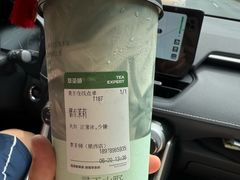 -萃茶师(琅西店)