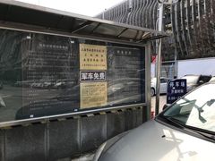 -荣威·上海儿童艺术剧场-停车场