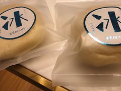 -DEMO黛慕蛋糕(中泰店)