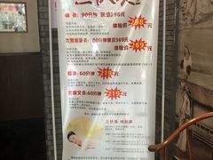 -大瀚养生SPA足道会馆(延长路店)