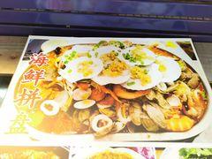 -品鲜海鲜餐厅(黄厝店)