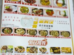 -智香甜品店