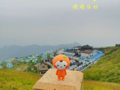 -萍乡武功山风景名胜区