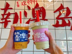 -南澳岛打卡果汁冰公司