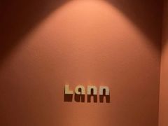 -LANN I 蘭·泰式古法按摩(上海湖滨道店)