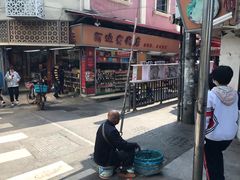 -明月虾面(厦禾路店)